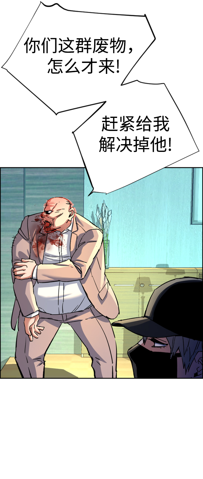 第 48 页
