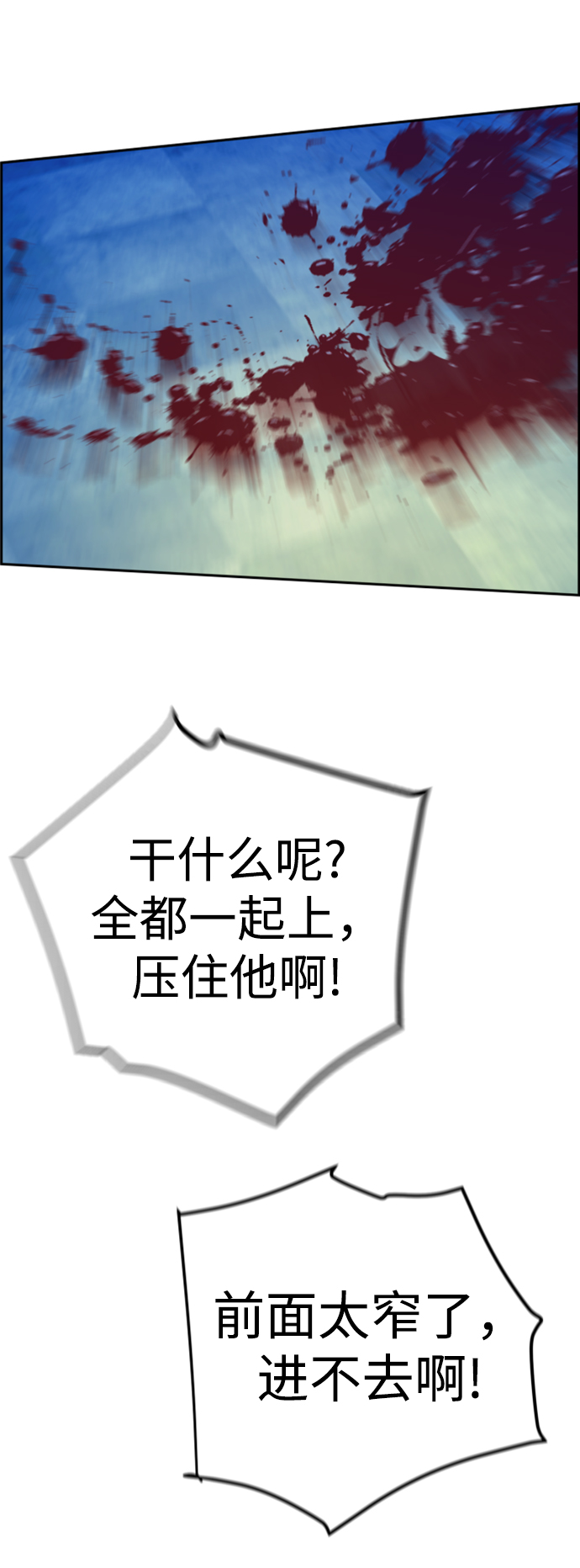 第 70 页