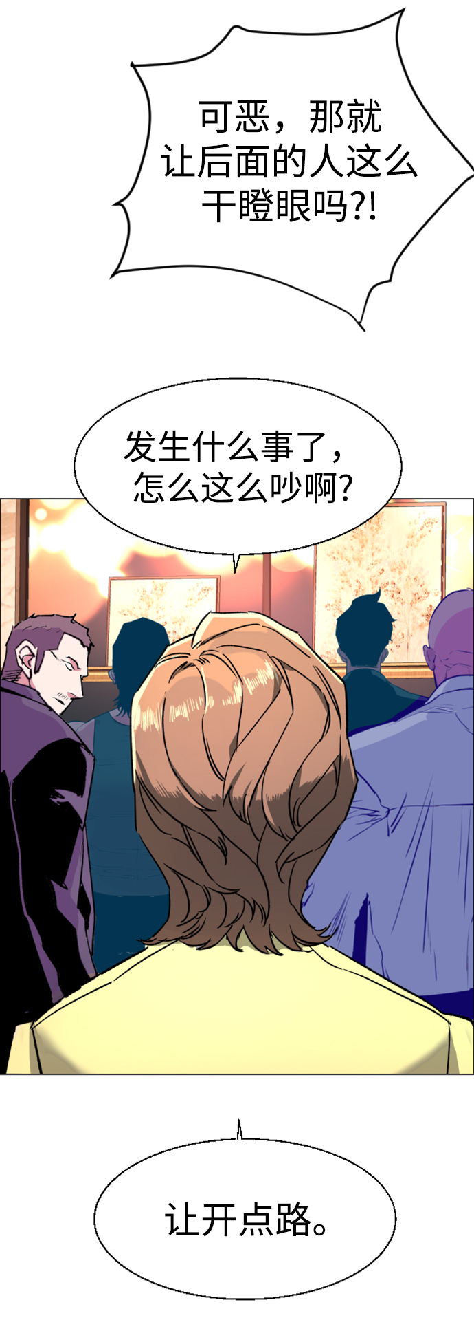 第 71 页