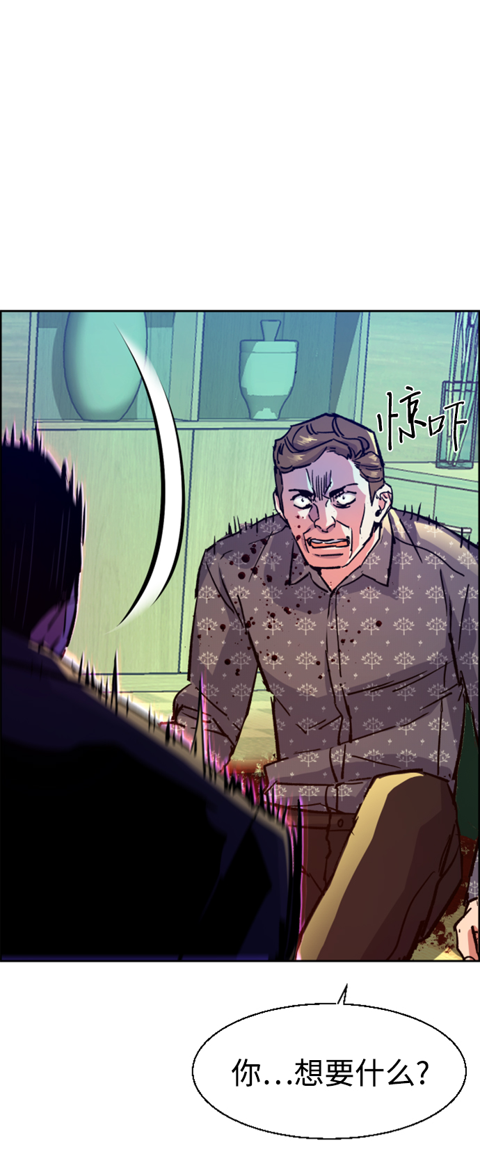 第 57 页