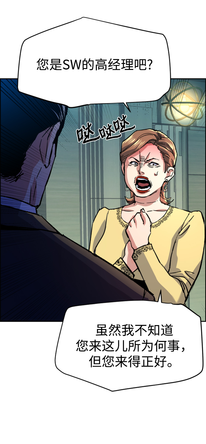 第 72 页
