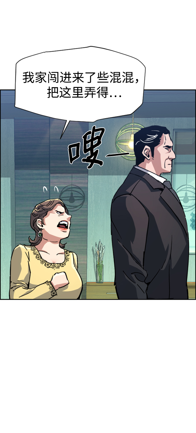 第 73 页