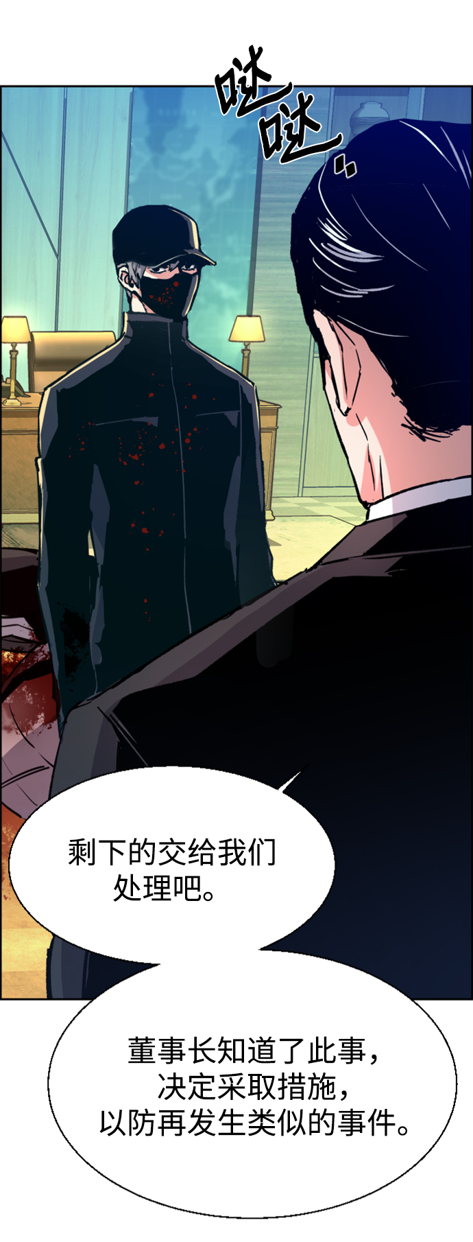 第 74 页