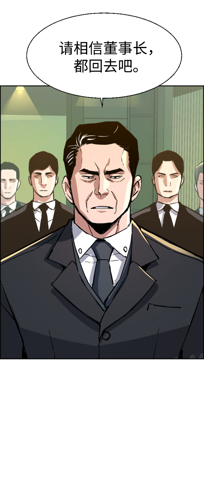 第 76 页