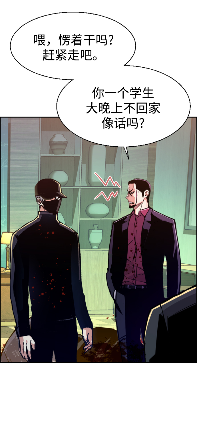 第 78 页