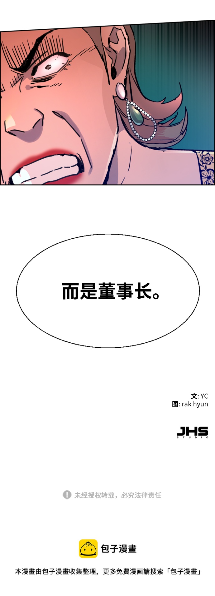 第 90 页