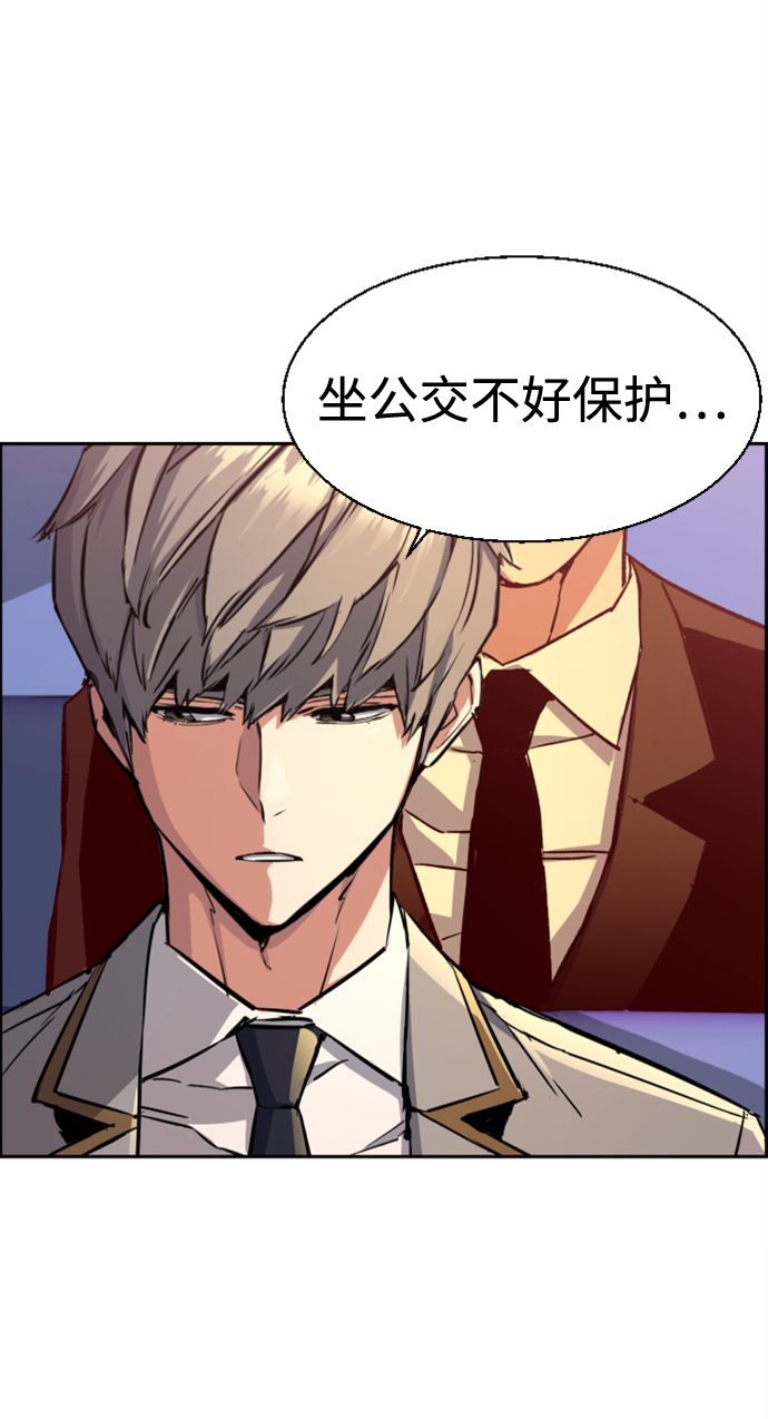 第 54 页