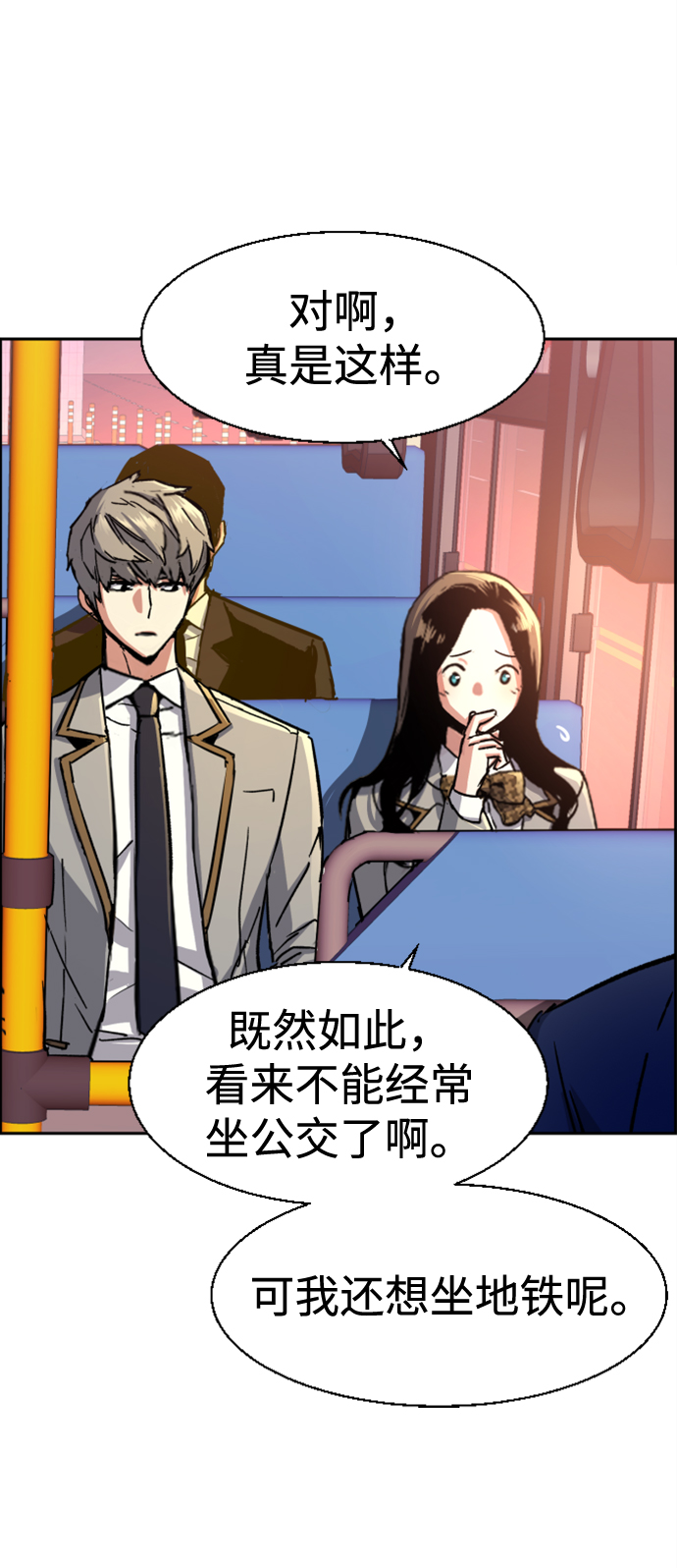 第 55 页
