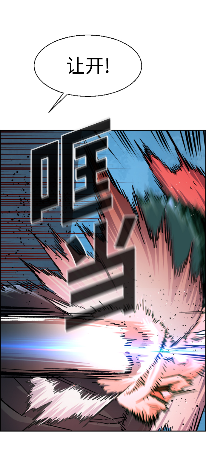 第 73 页