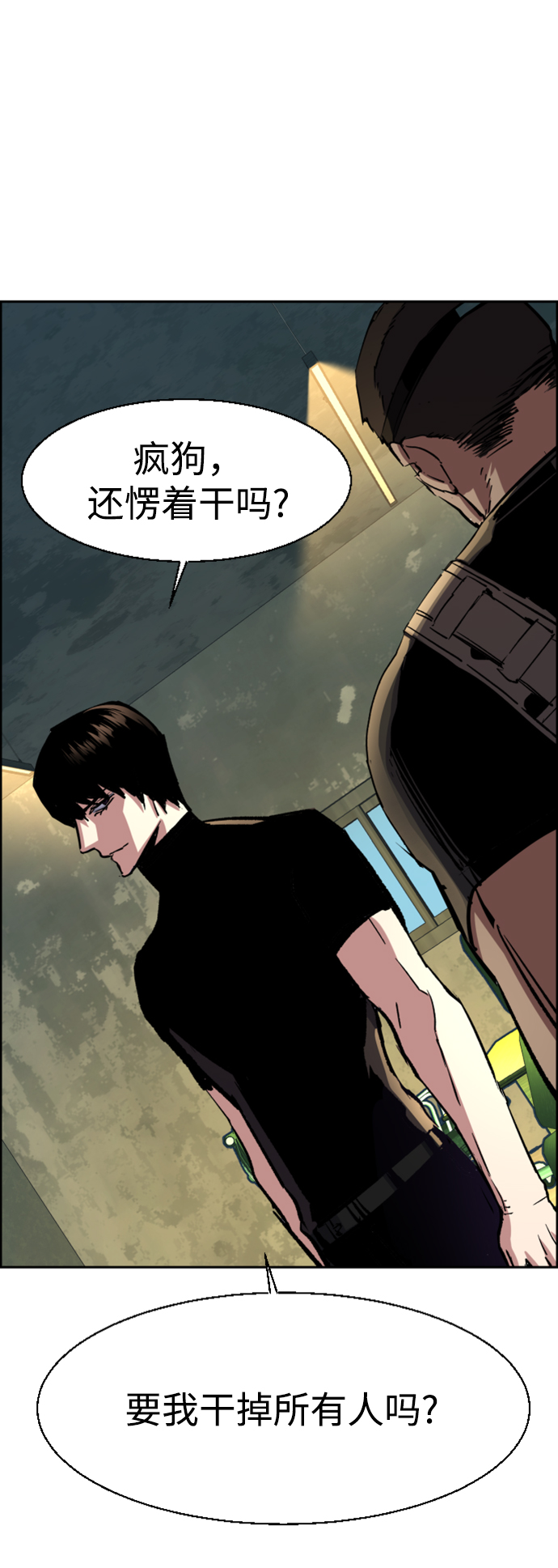 第 71 页