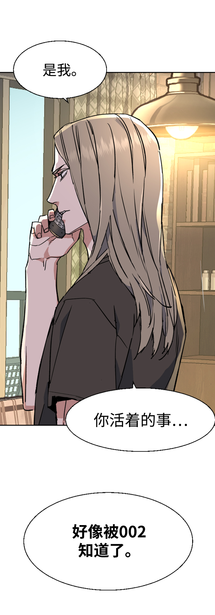 第 81 页
