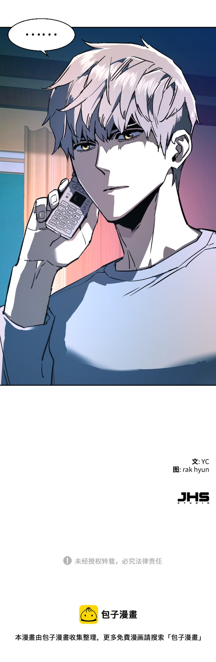 第 82 页
