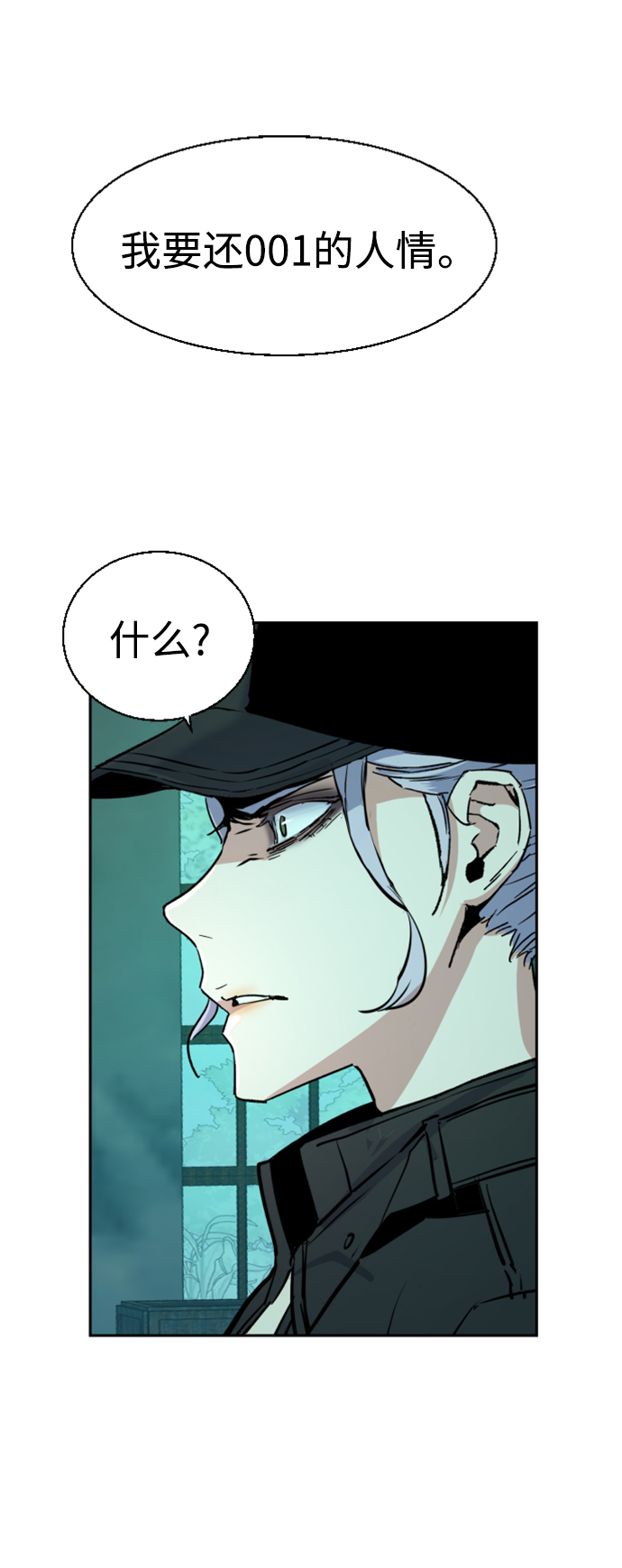 第 82 页