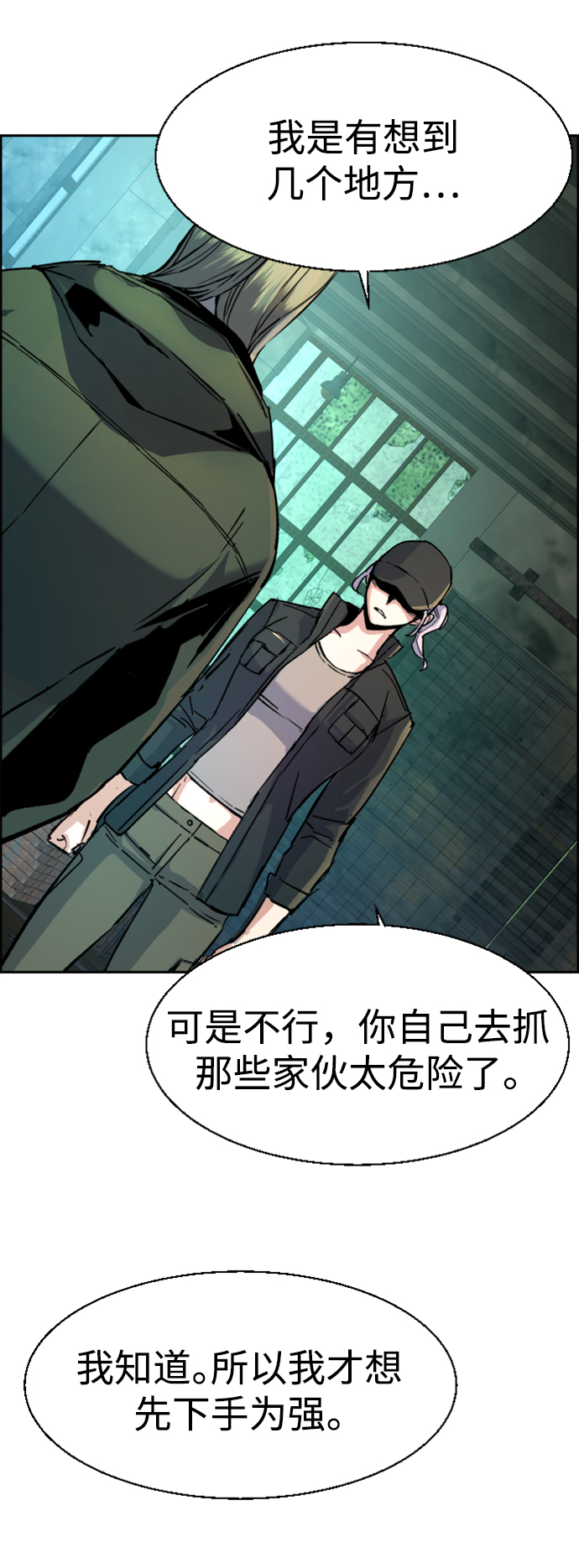 第 87 页
