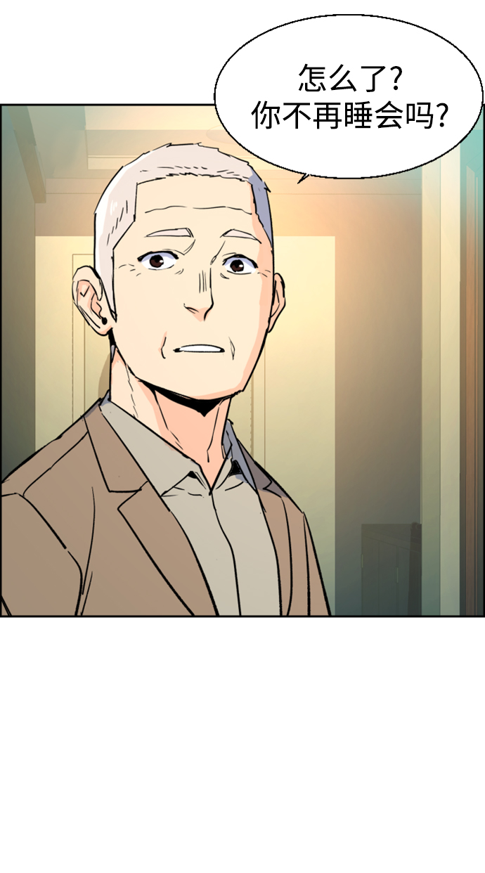 第 76 页