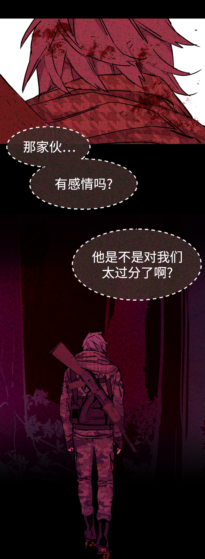 第 87 页