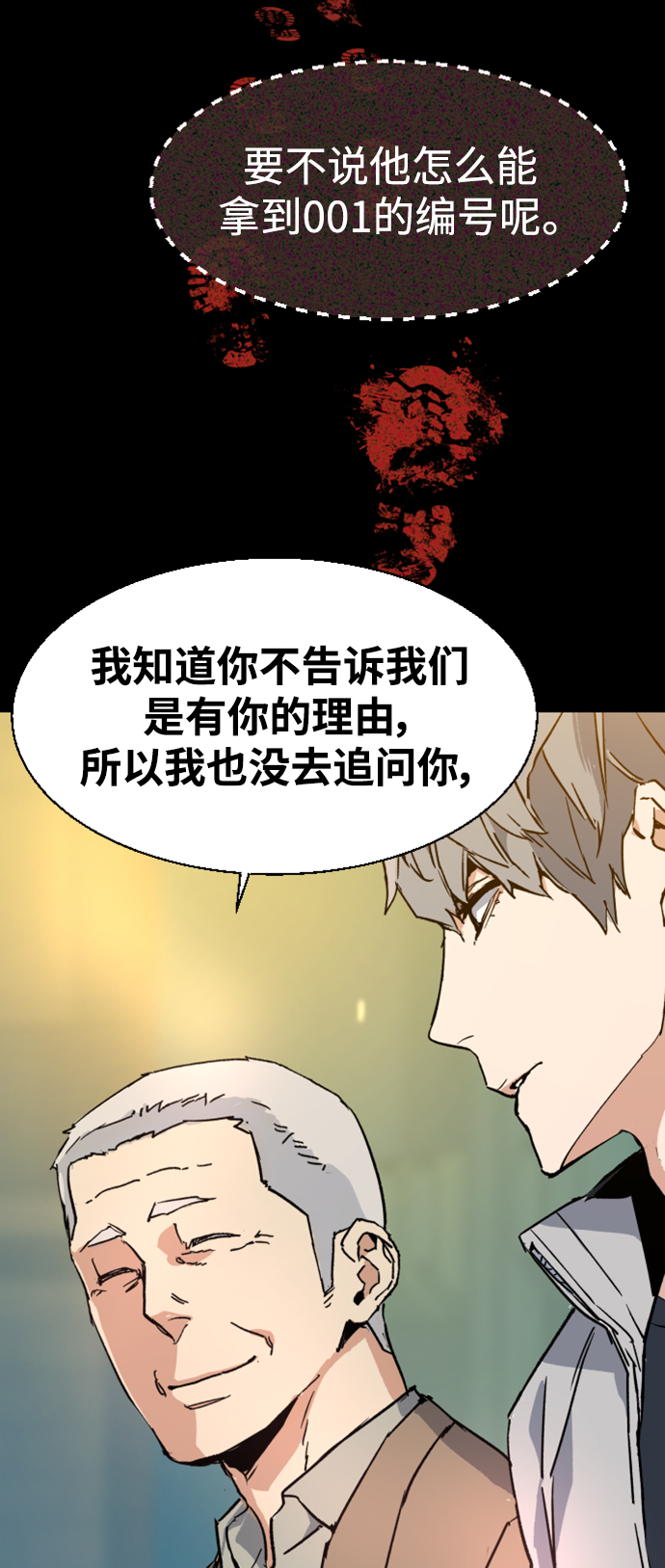 第 88 页