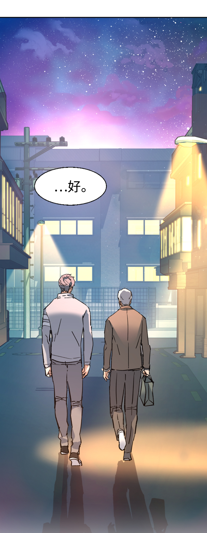 第 90 页