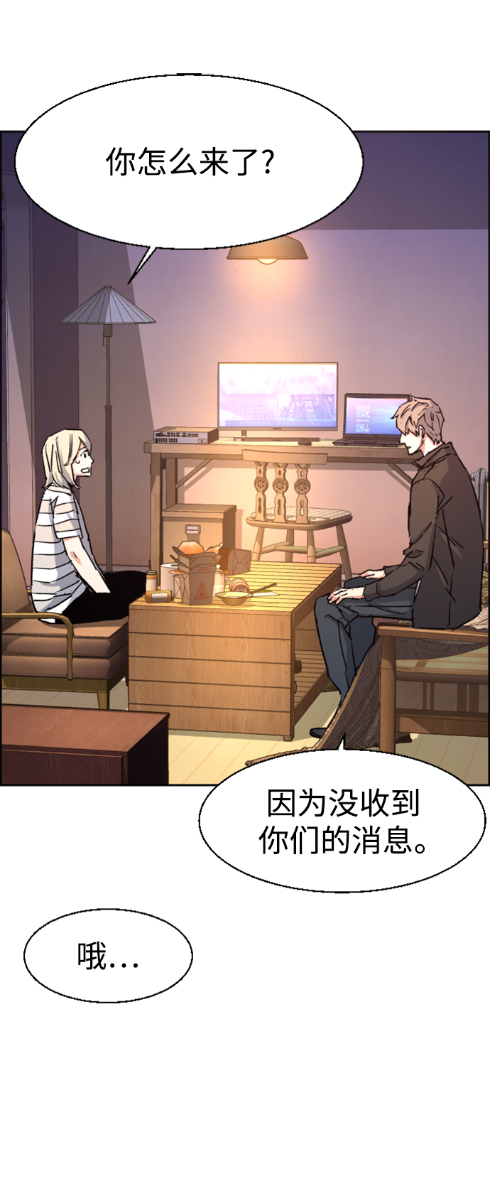 第 73 页