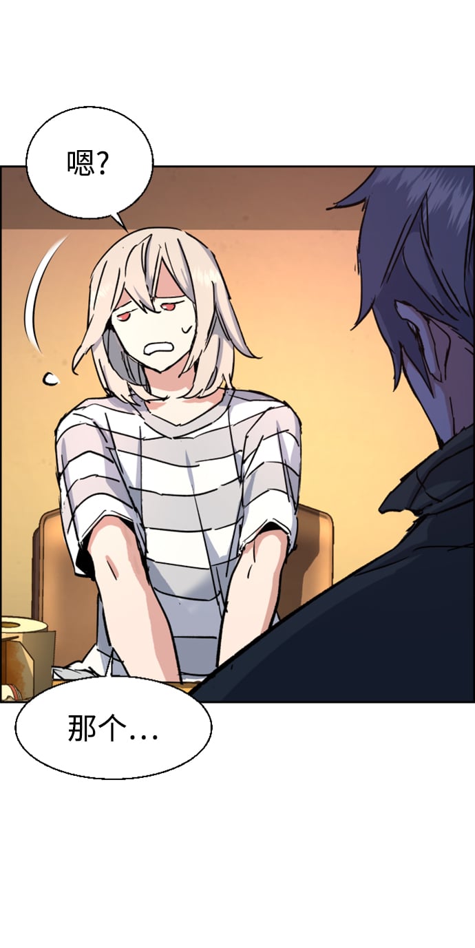 第 76 页