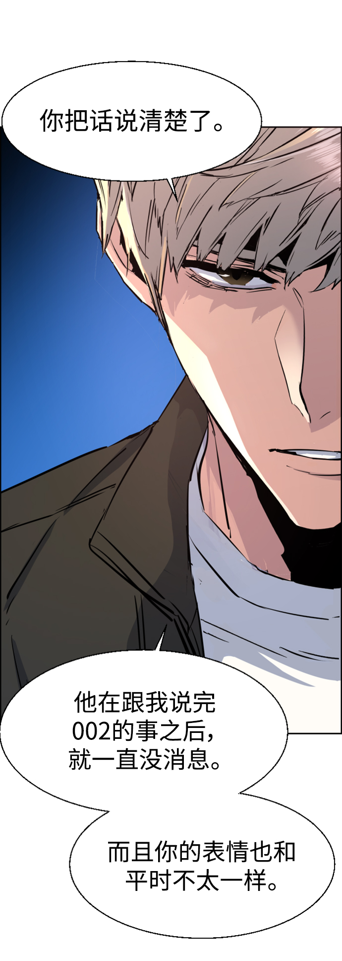 第 77 页
