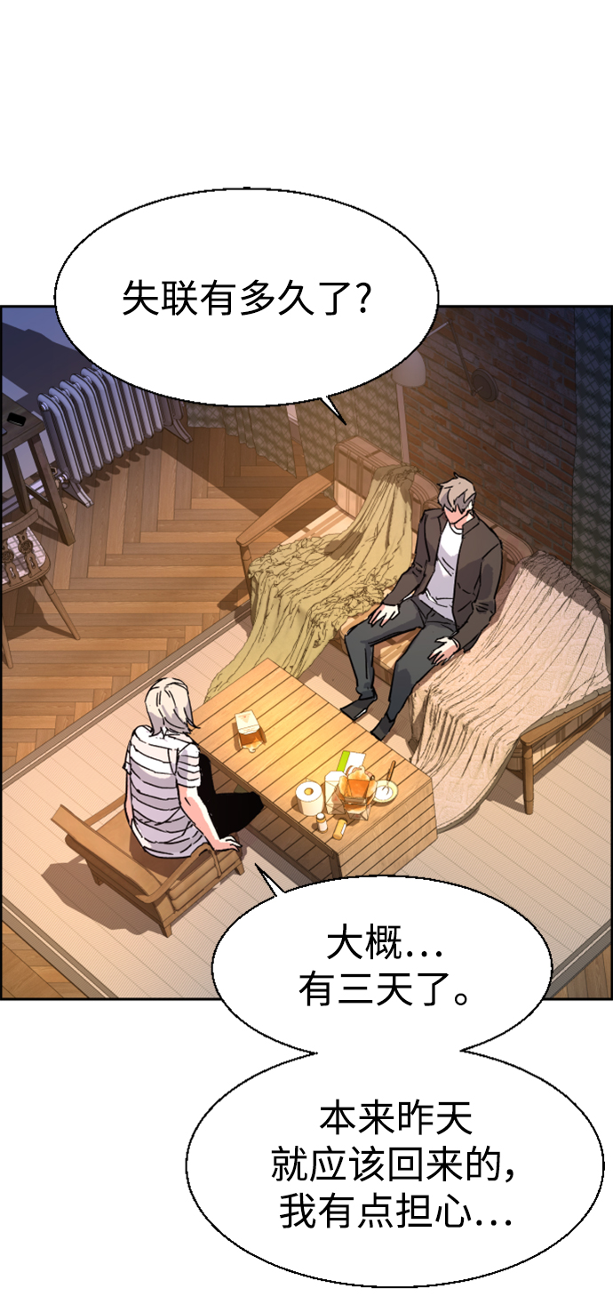 第 80 页