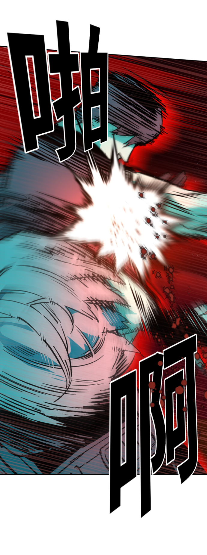 第 82 页