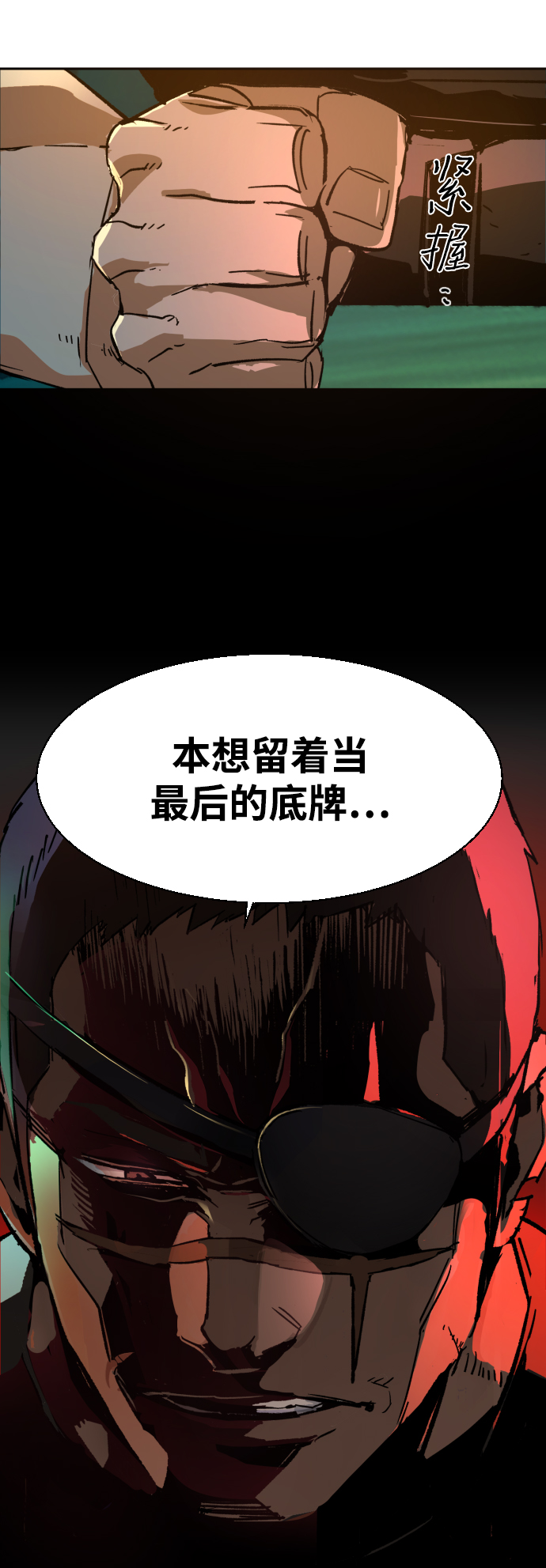 第 82 页