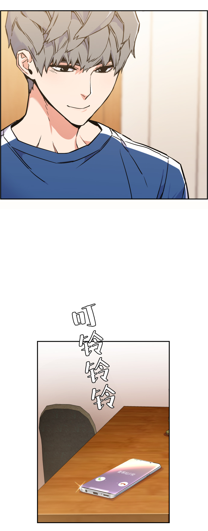 第 38 页