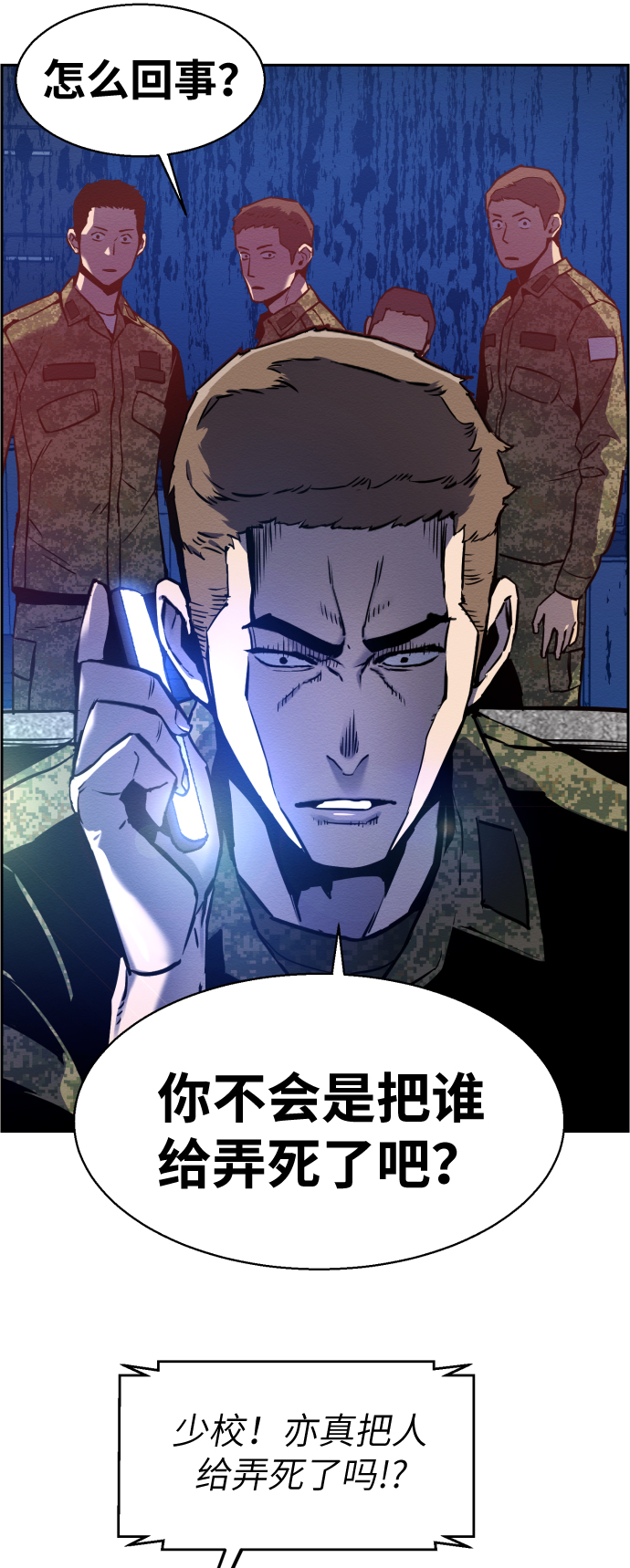 第 43 页