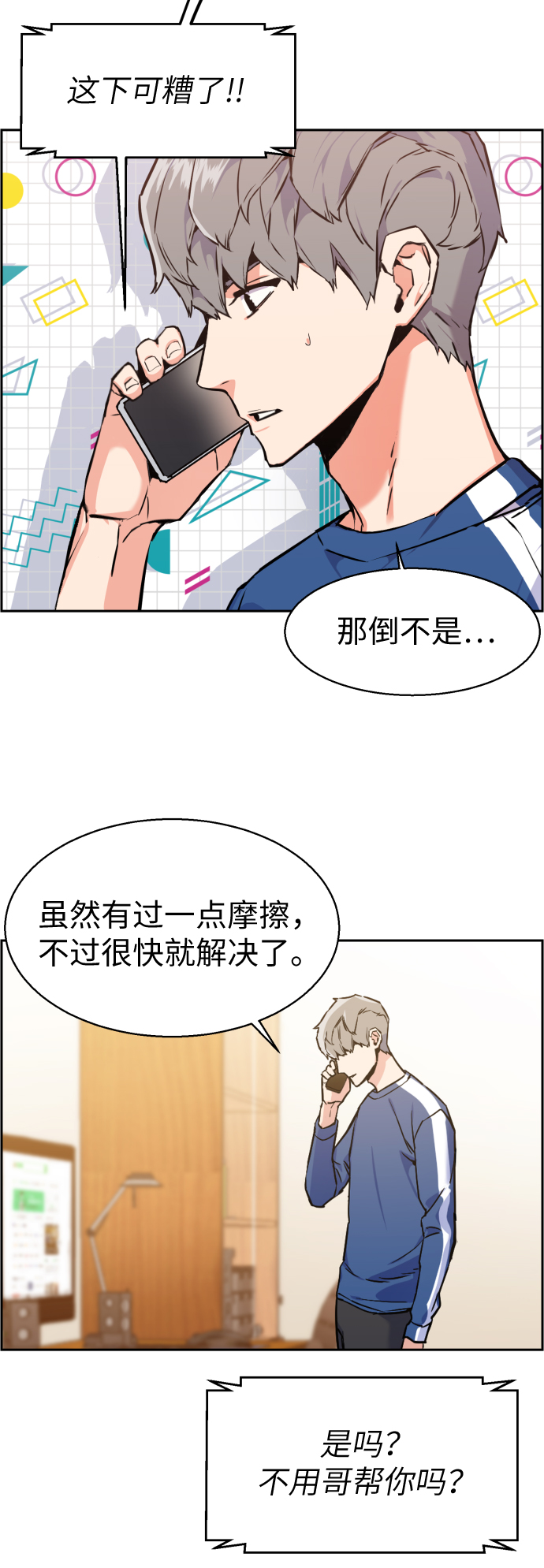 第 44 页