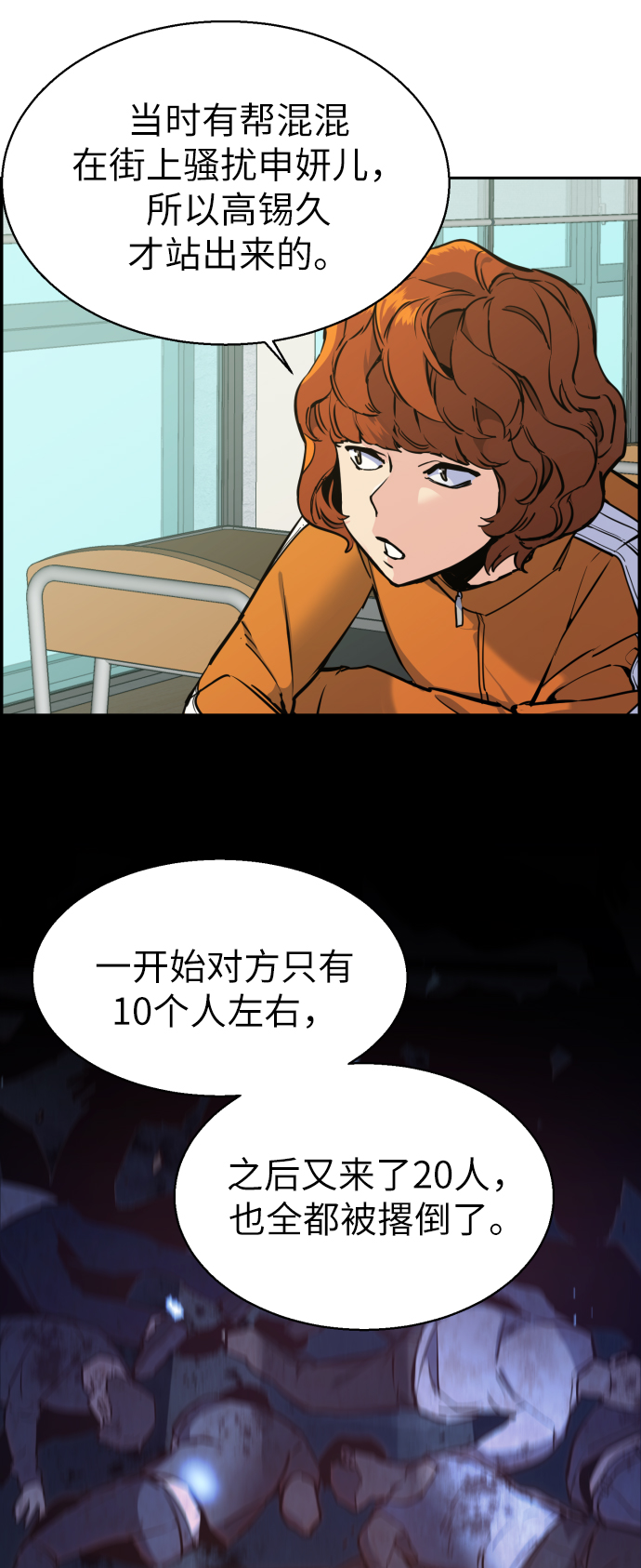 第 55 页