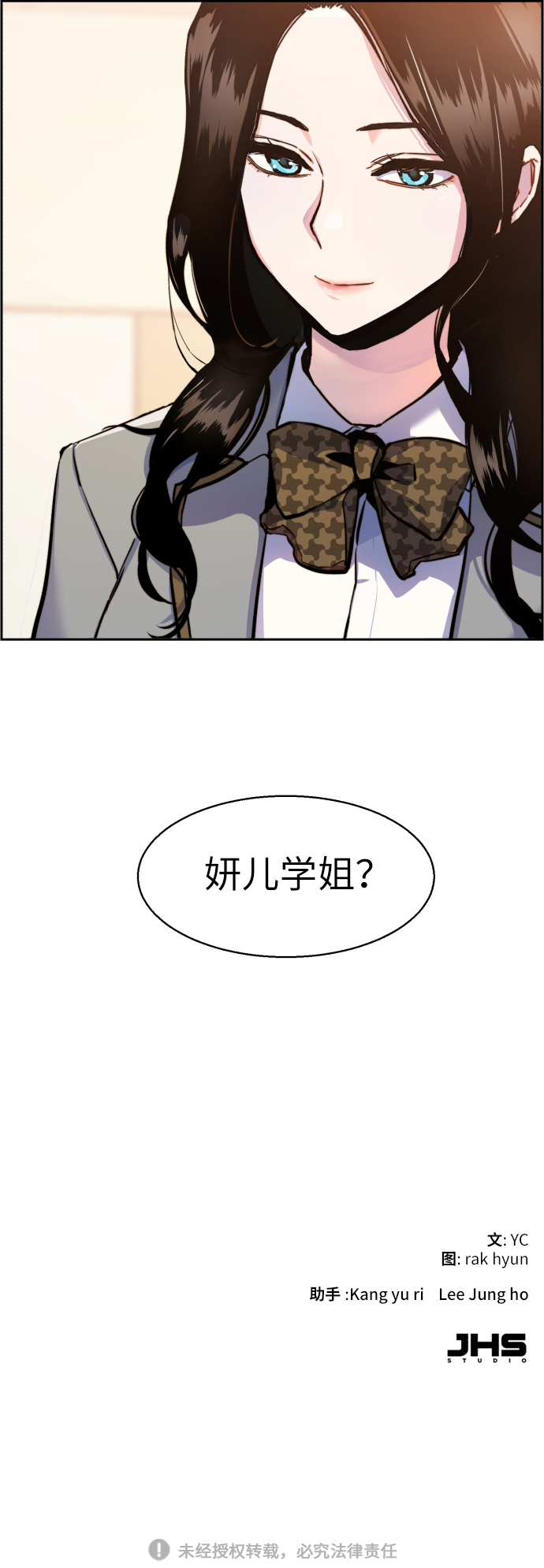 第 71 页