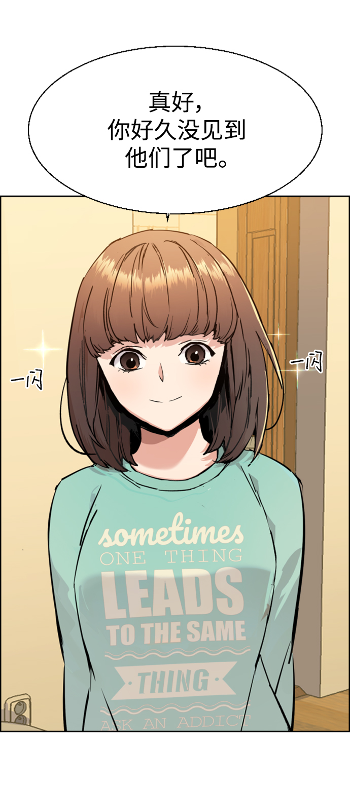 第 92 页