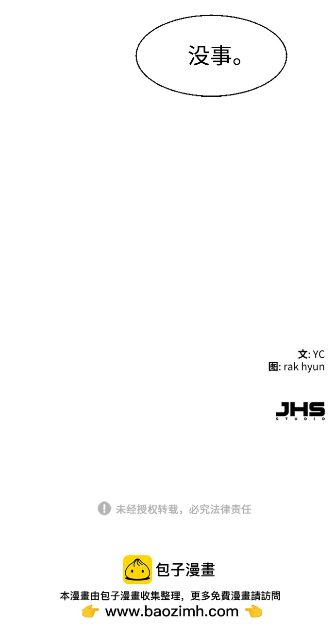 第 97 页