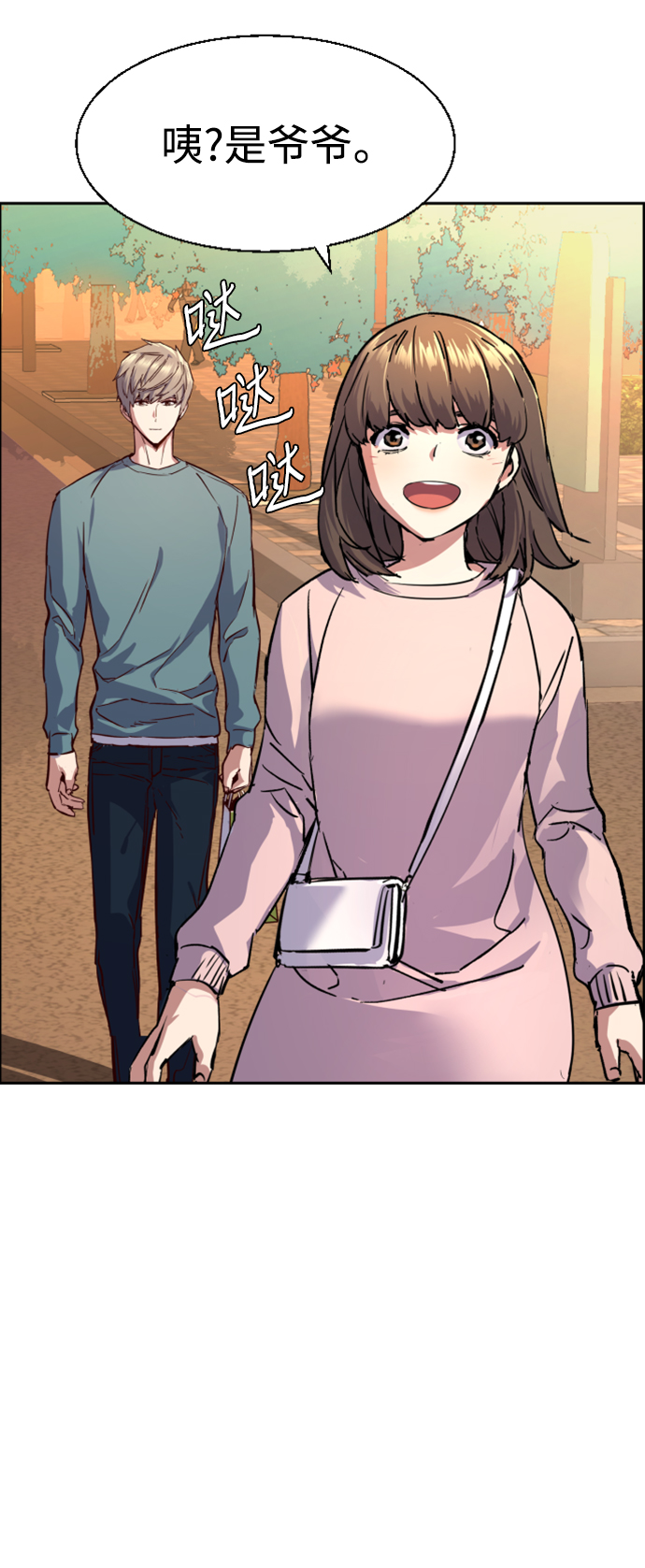 第 44 页