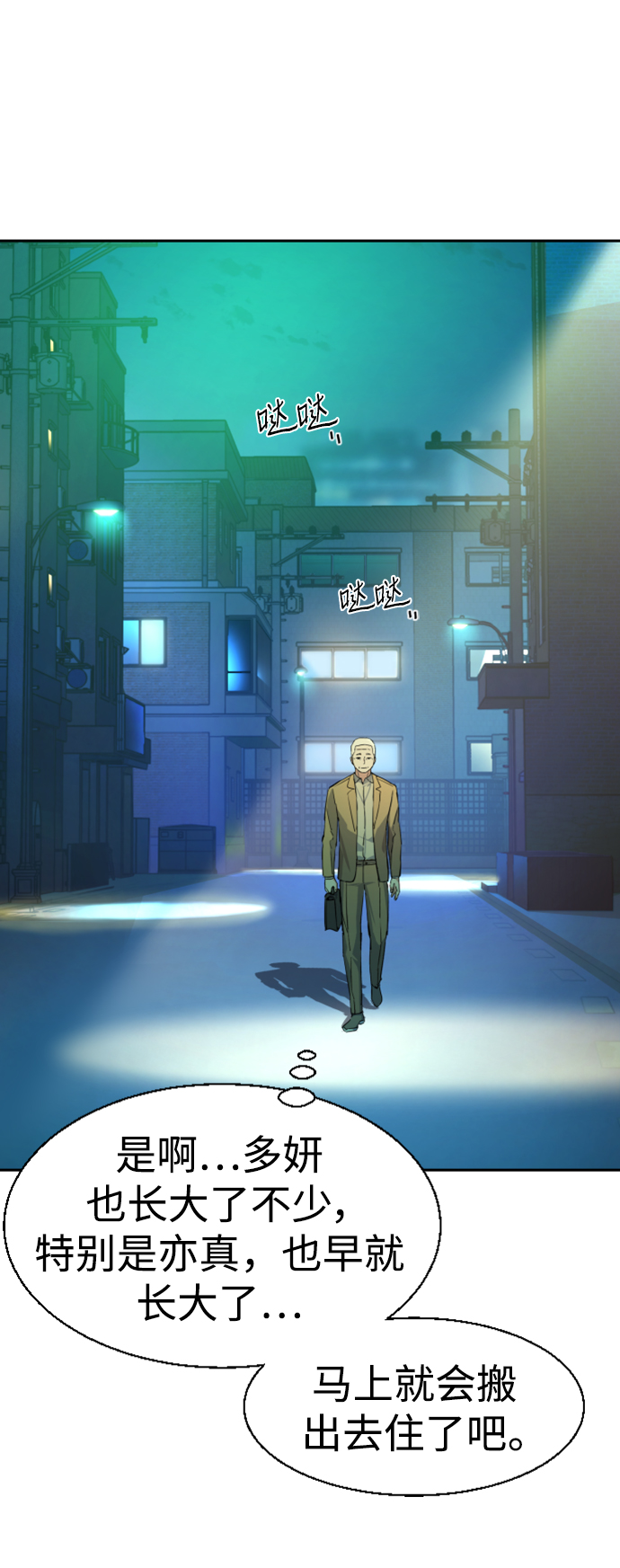 第 56 页