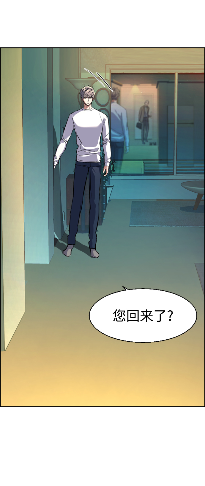 第 61 页