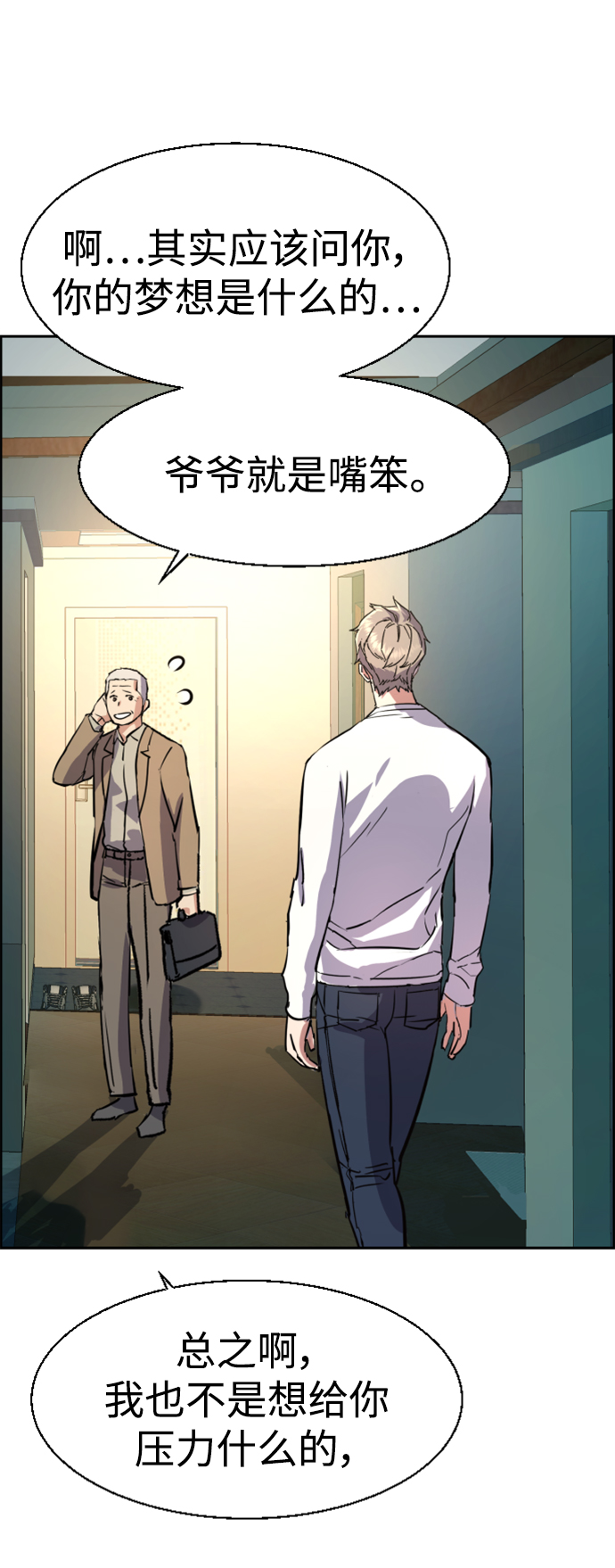 第 67 页