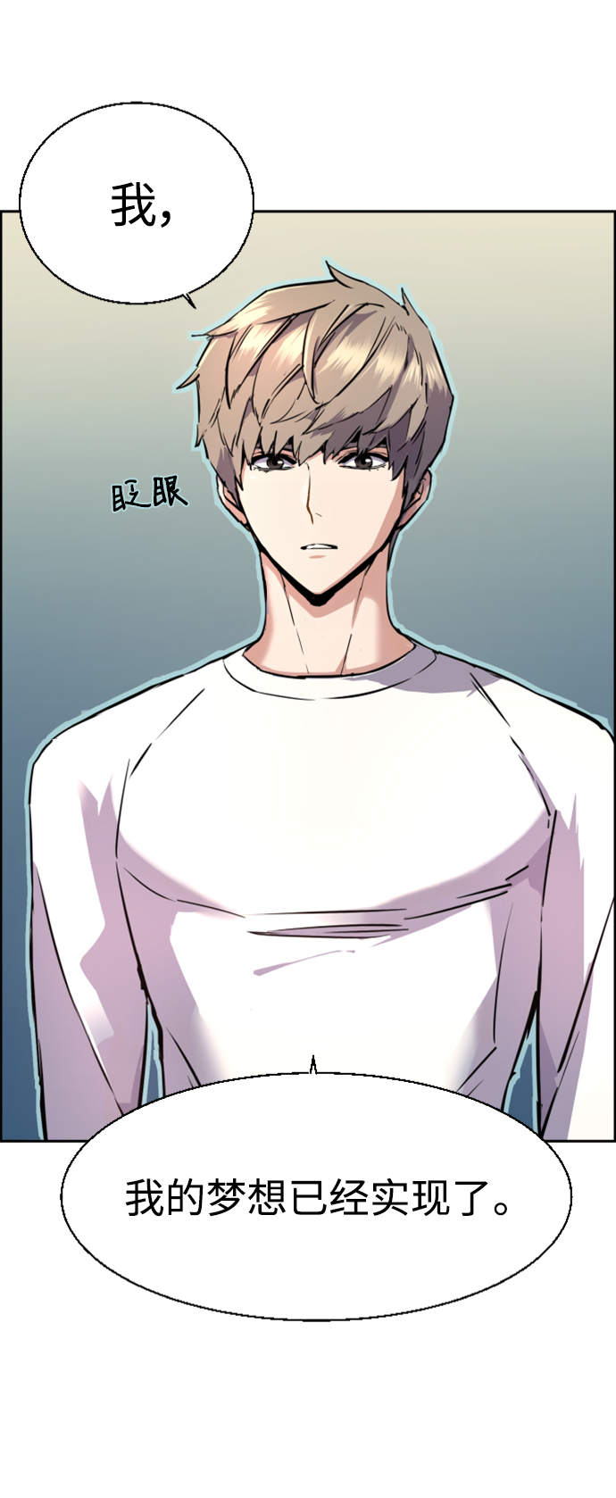 第 69 页