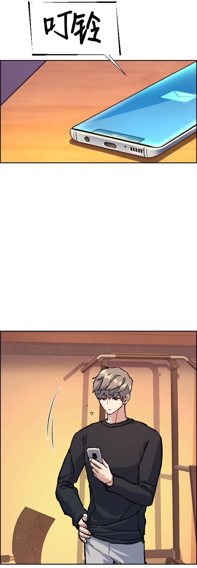 第 38 页