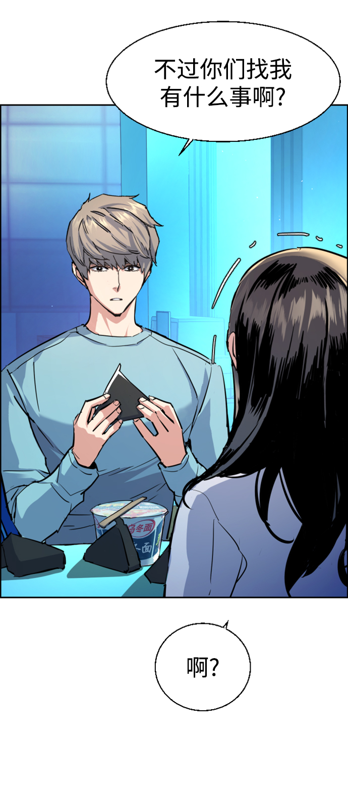 第 47 页