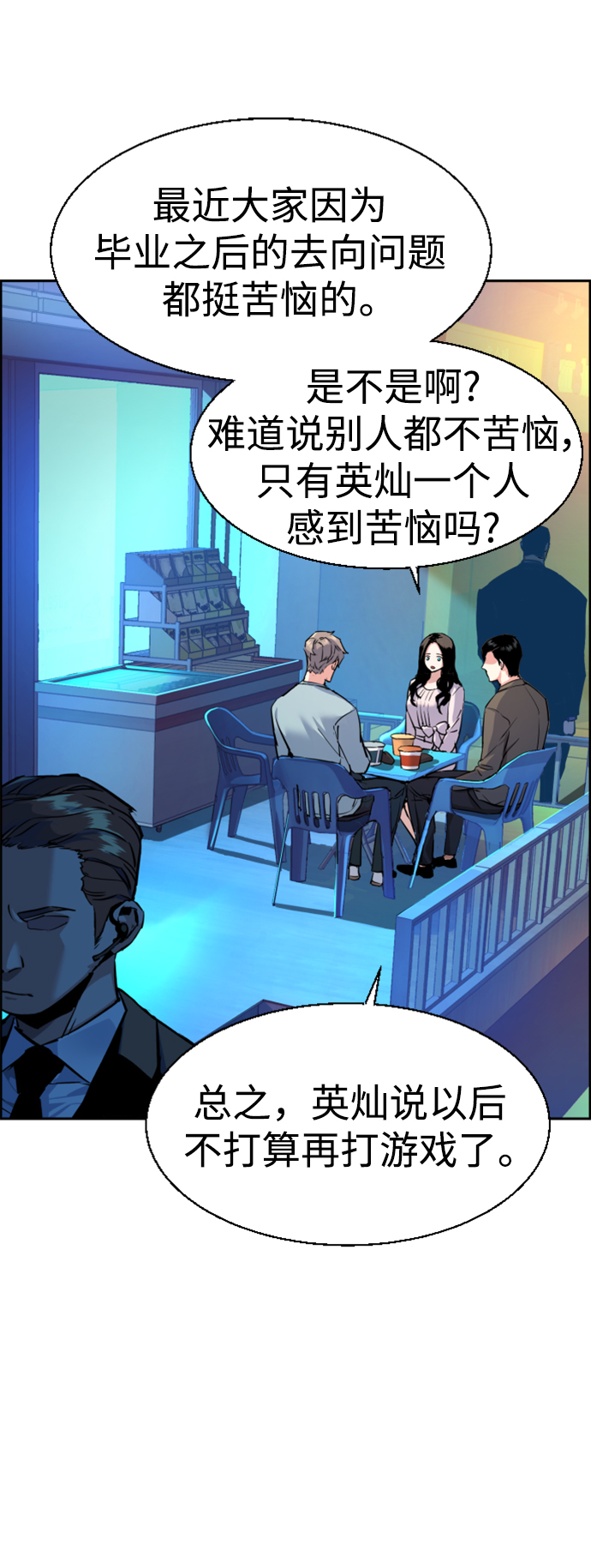 第 52 页