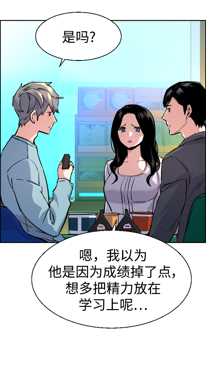 第 53 页