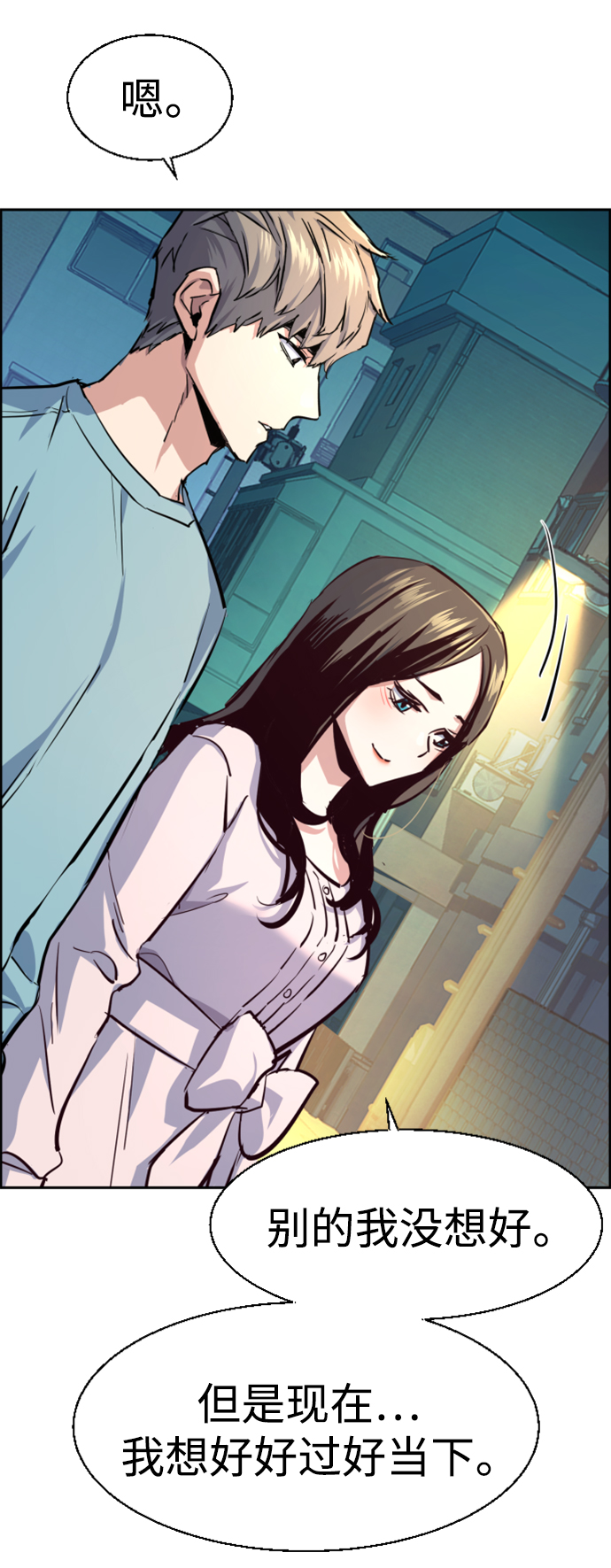 第 67 页