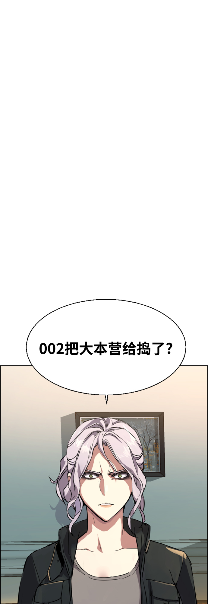 第 76 页