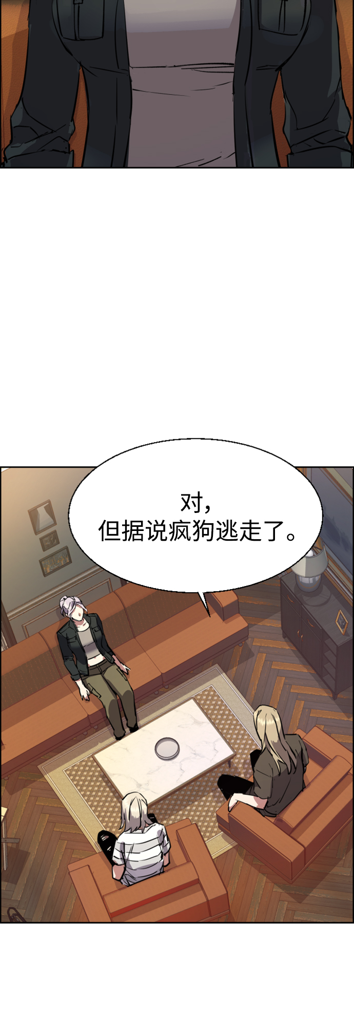 第 77 页