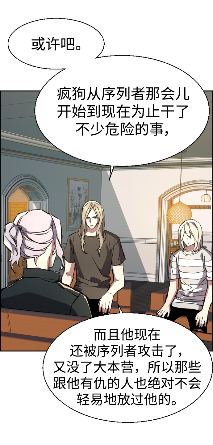 第 80 页