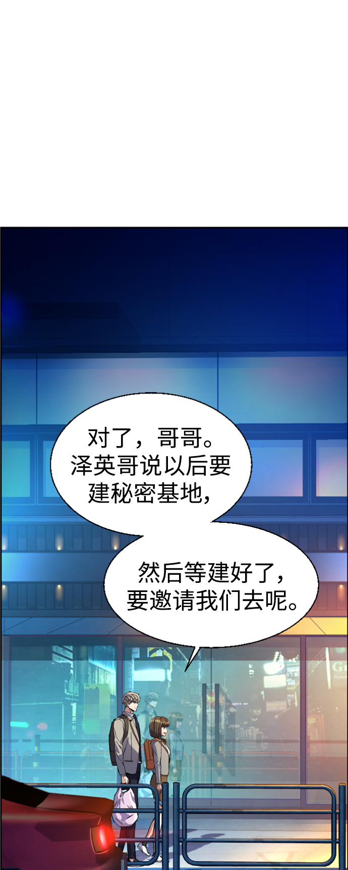 第 47 页