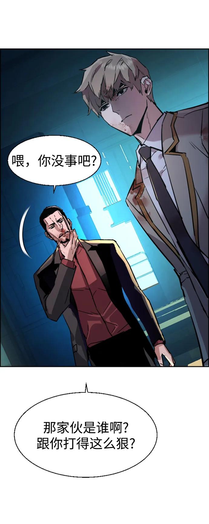 第 88 页